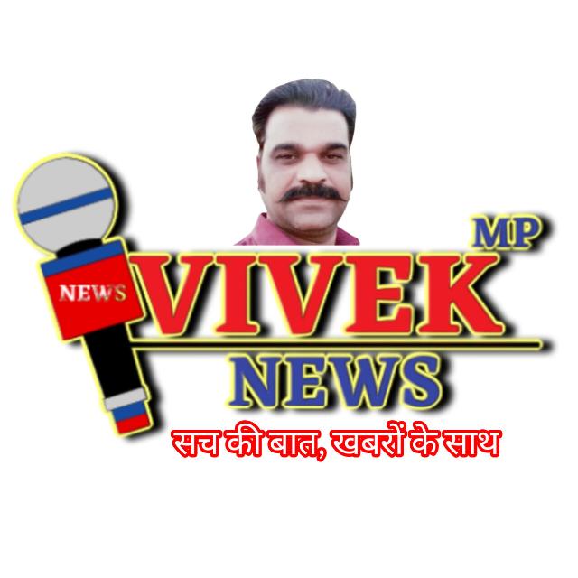 VIVEK NEWS